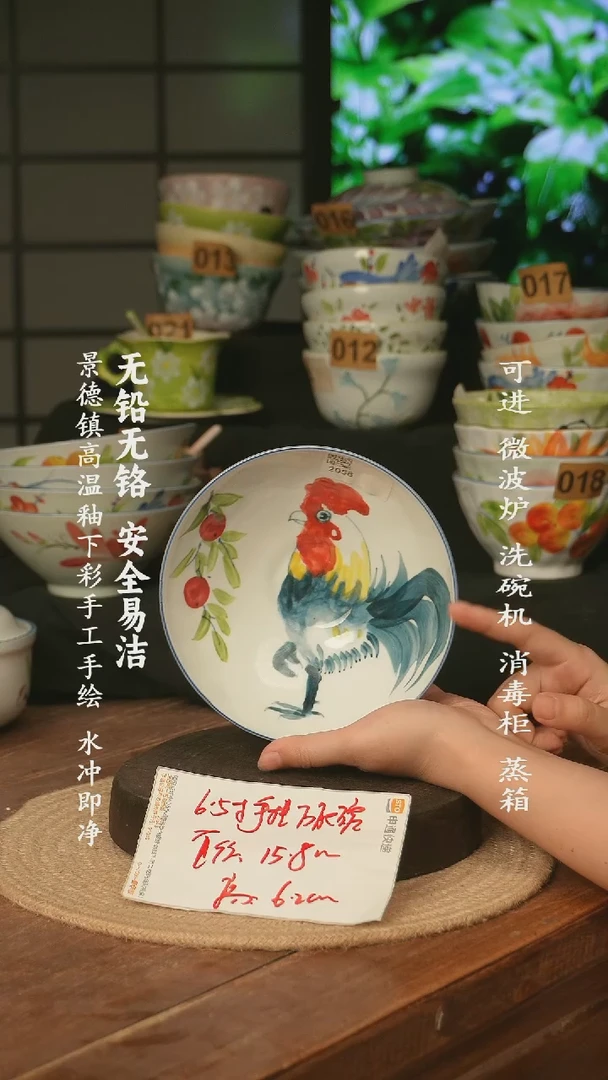 瓷景德镇高温瓷釉下彩手绘陶瓷万能