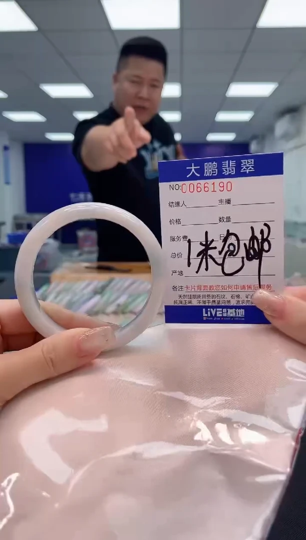 【闪购商品】翡翠手镯未镶嵌0716870674