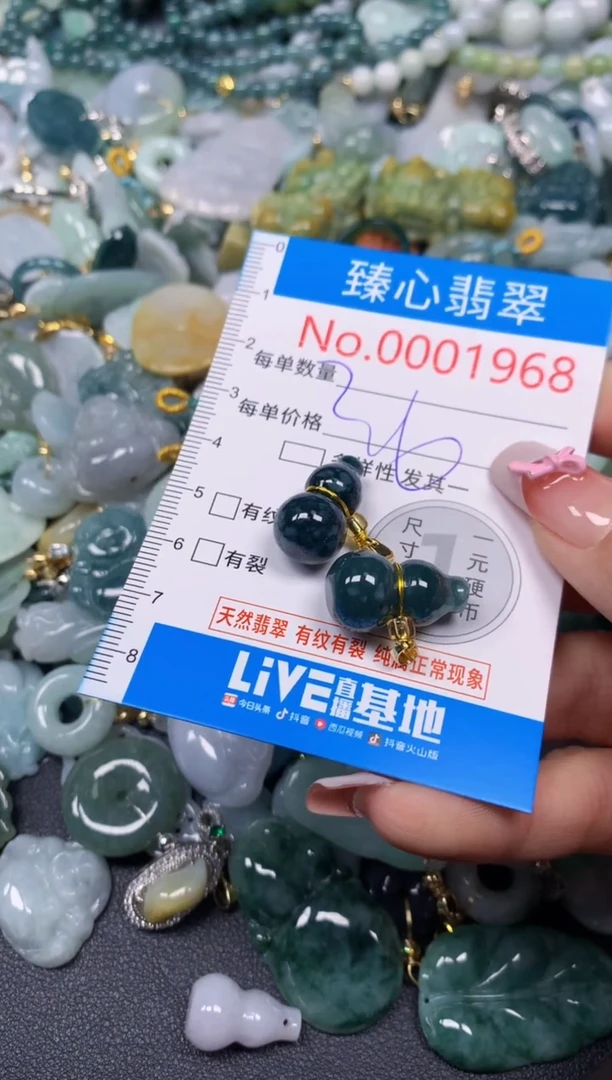 【闪购商品】翡翠颈饰未镶嵌含绳0001968