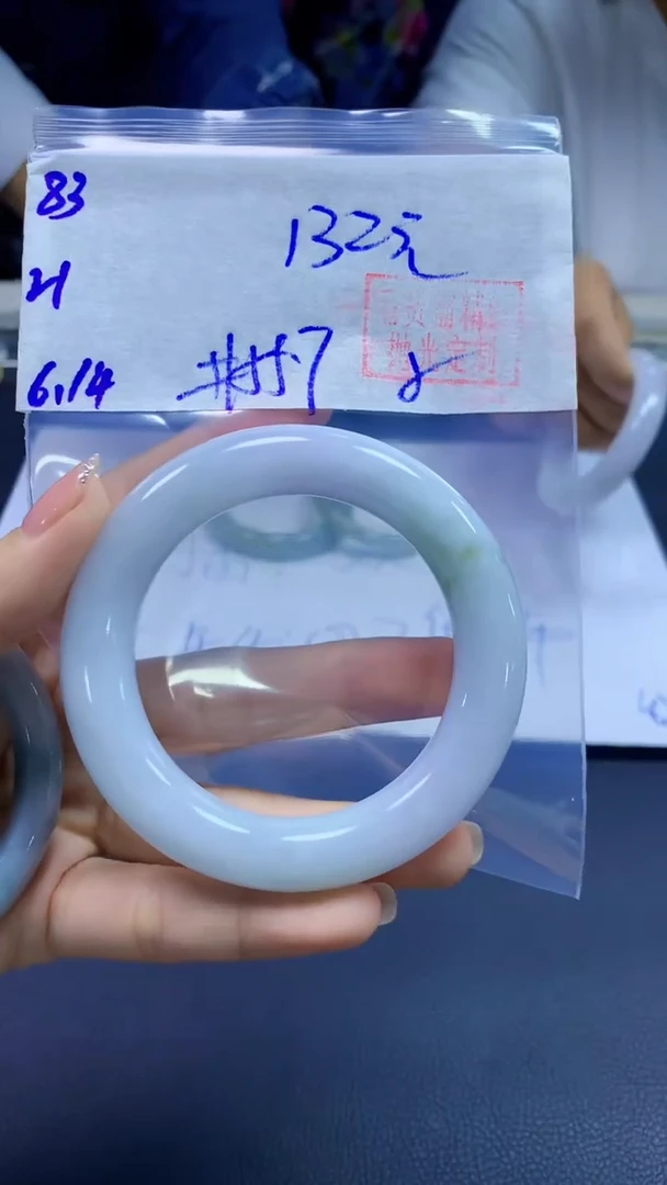 定制翡翠未镶嵌83手镯55.7纹+132元+拍一发一