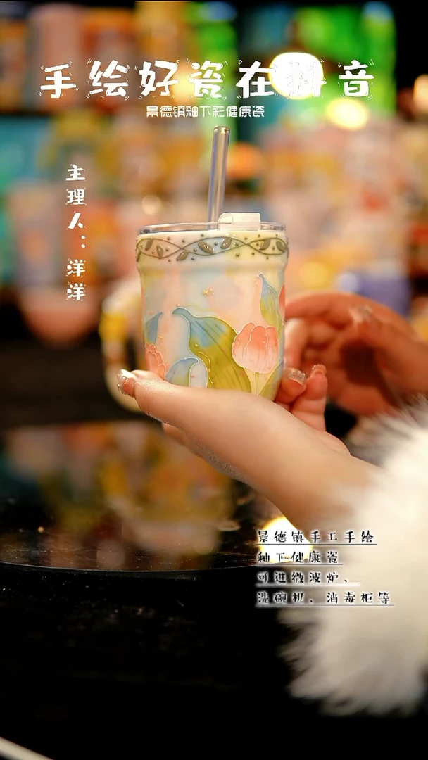 景德镇手绘陶瓷&A673