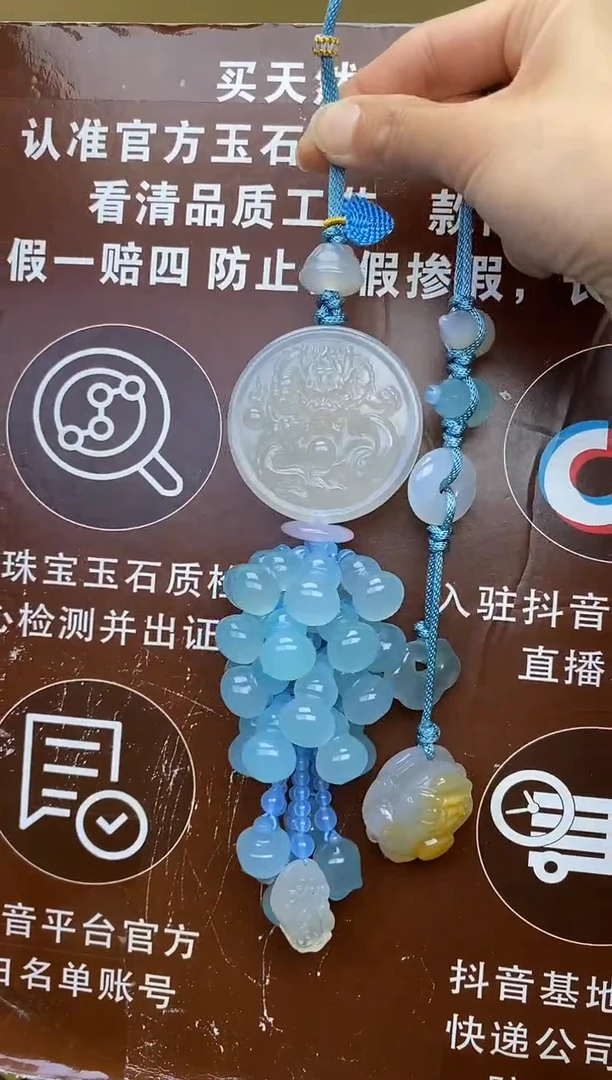 【闪购商品】玛瑙车挂未镶嵌CG1733CG1733