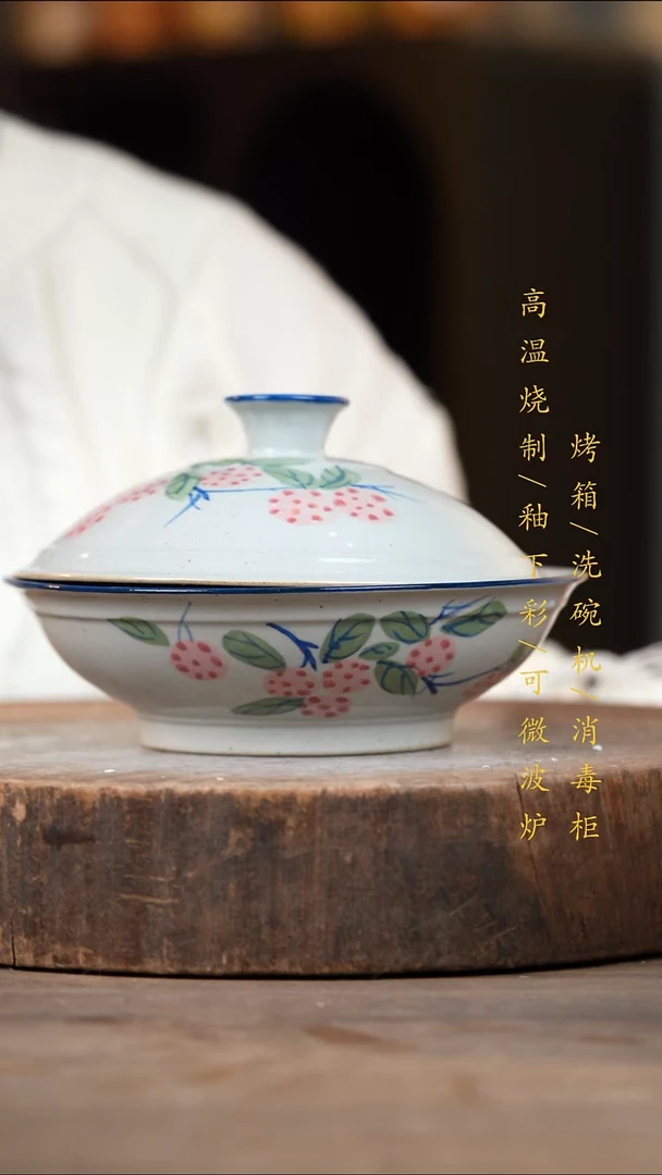 瓷片景德镇高温釉下彩（食品级）