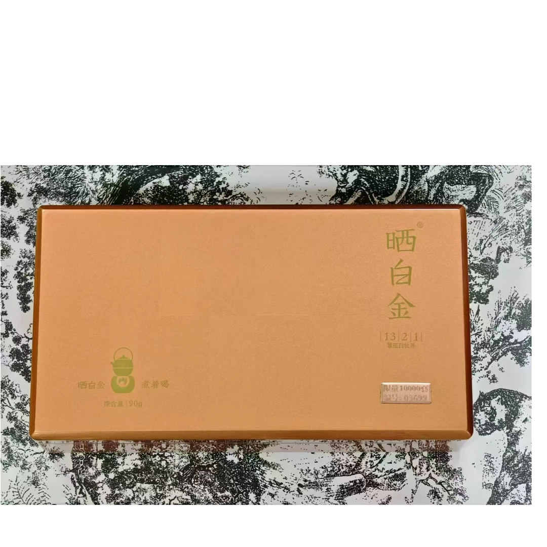 品品香晒白金1321 2013年紧压白牡丹90g礼盒装（带礼袋）