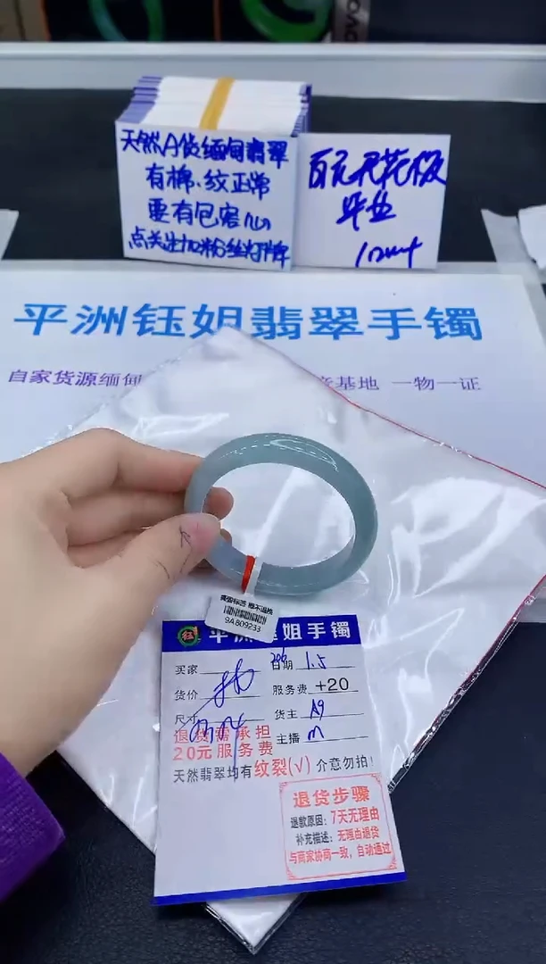 未镶嵌手镯翡翠111111