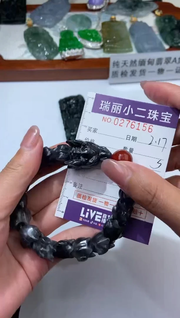 【闪购商品】翡翠颈饰未镶嵌276156