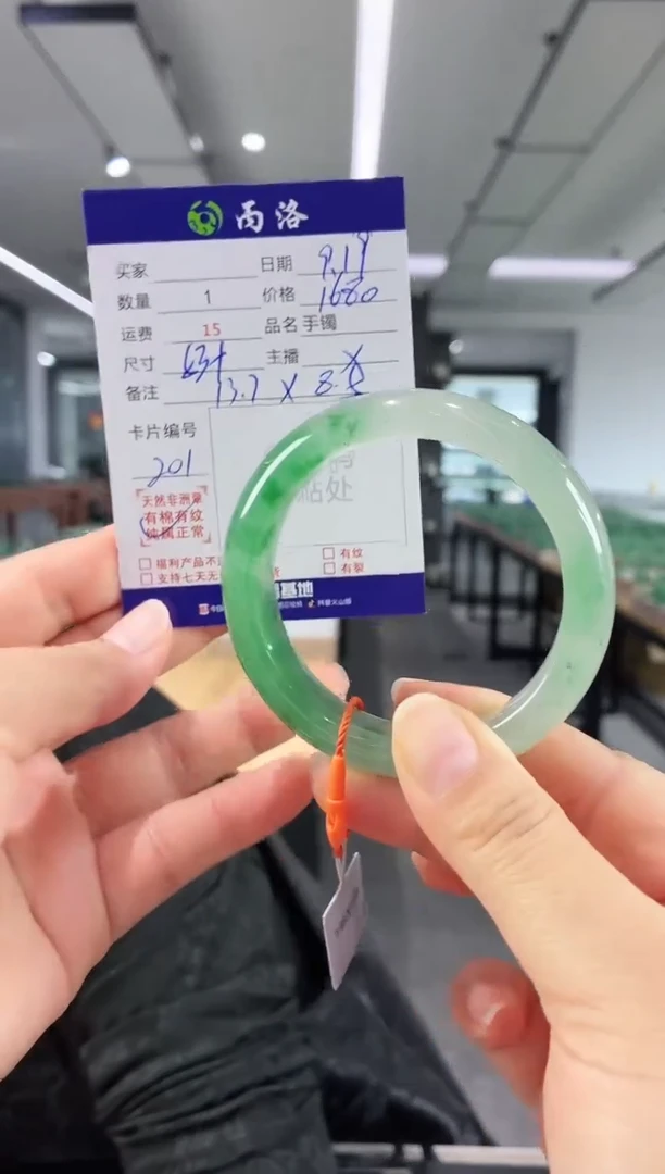 未镶嵌石英质玉手镯53+
