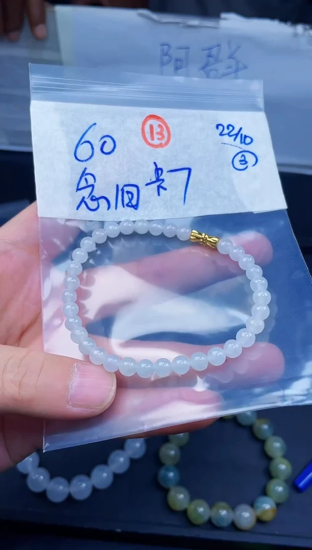 未镶嵌定制翡翠ζ**旧毛货需精细抛光拍一发一