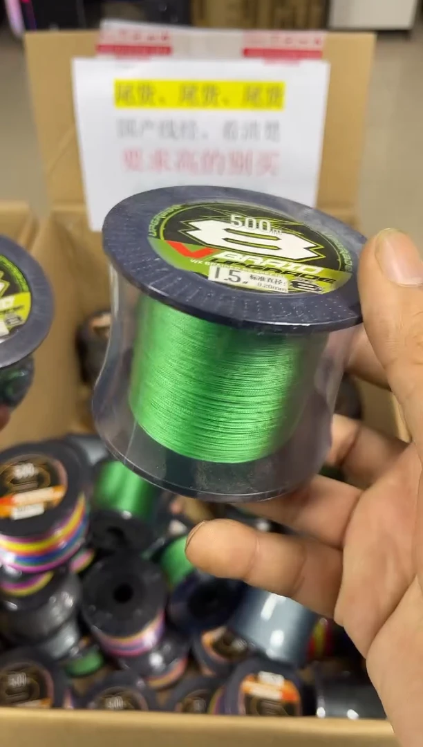 PE---1.5---X8绿色路亚线500米尾货