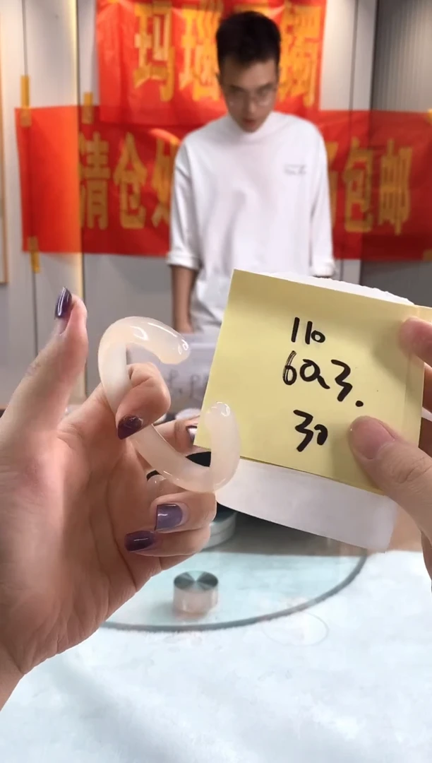 玛瑙/玉髓手镯未镶嵌1