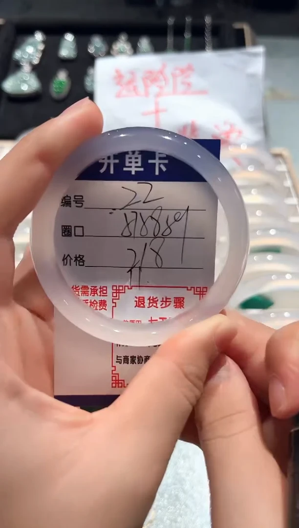 手镯玛瑙/玉髓未镶嵌22-57.58