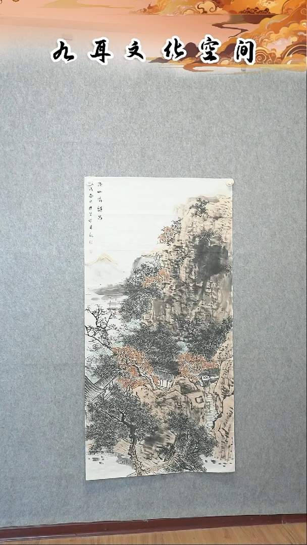 国画广军老师国画作品