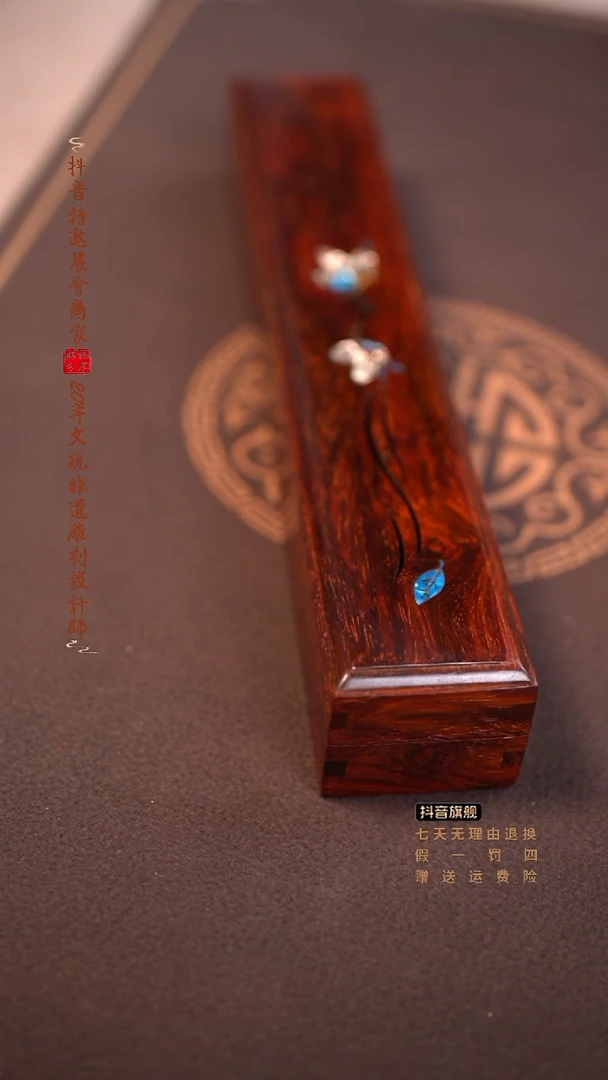 檀香紫檀（小叶紫檀）卧香盒