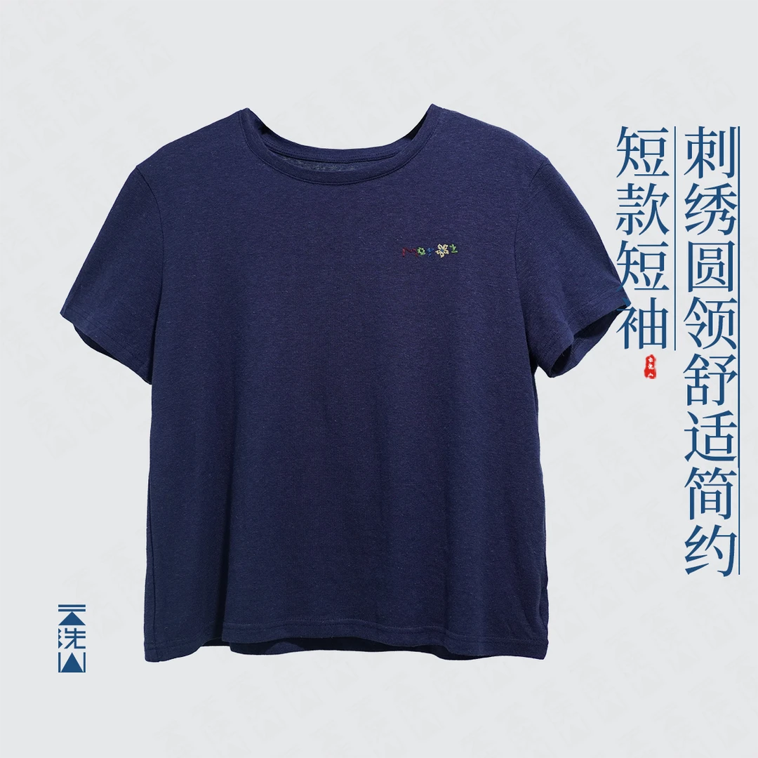 贺小黑汉麻棉绣花刺绣短袖T恤上衣短款刺绣可爱小标上衣-88230