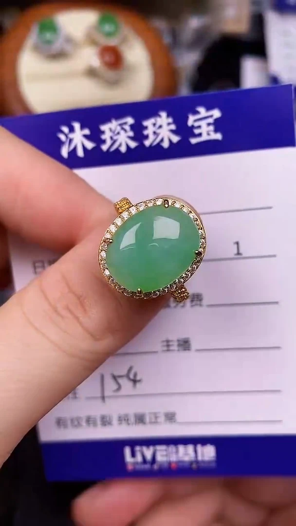 银S925镶嵌戒指翡翠1540