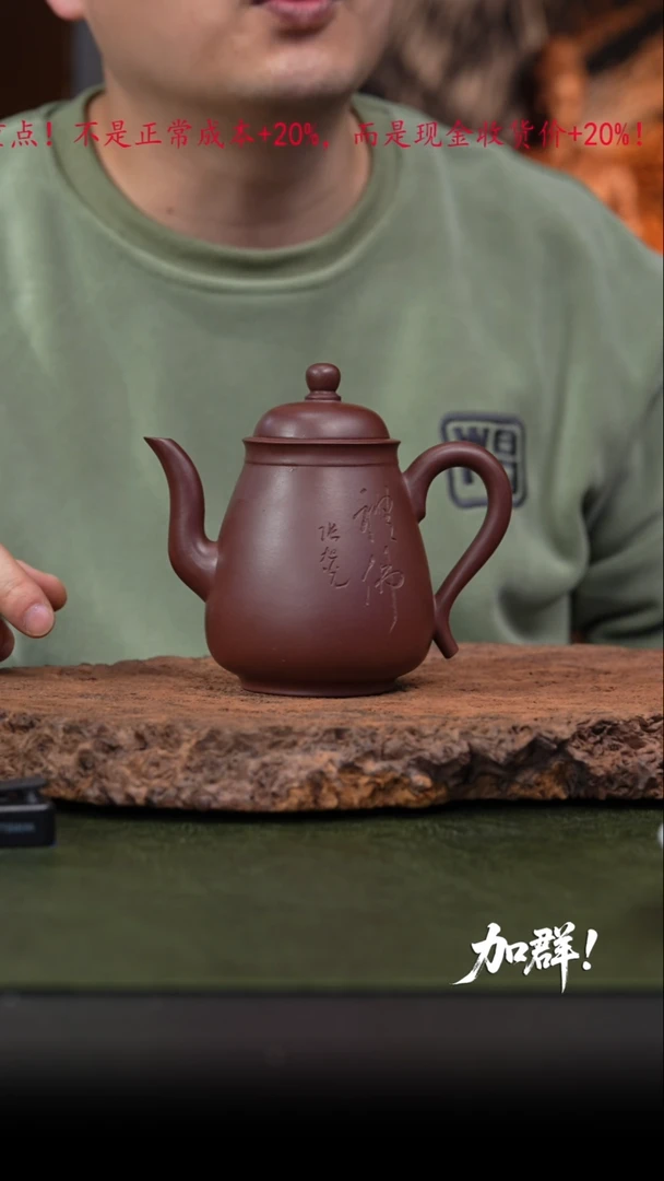 茶壶紫砂49 紫砂壶//////