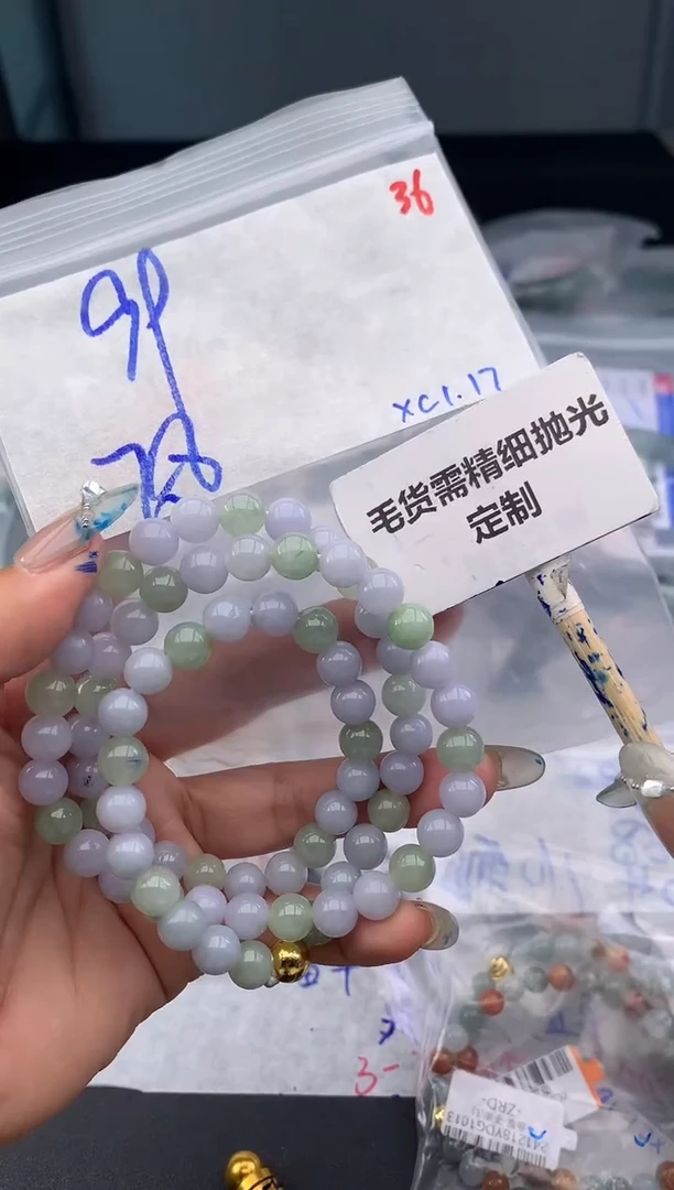 【闪购商品】定制翡翠未镶嵌毛货需精细抛光多样性发1件 99元