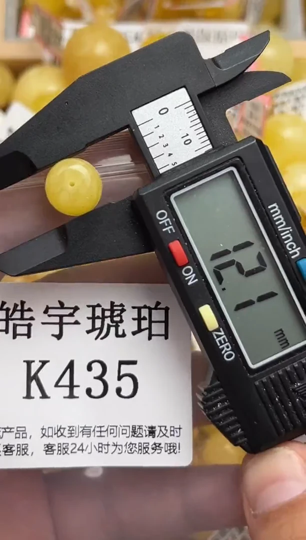 未镶嵌琥珀裸石天然蜜蜡珠子 假一赔万