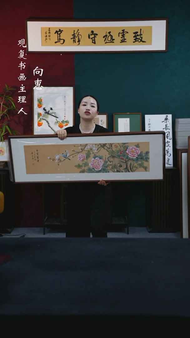 书法青石182--40*123尺寸绘画