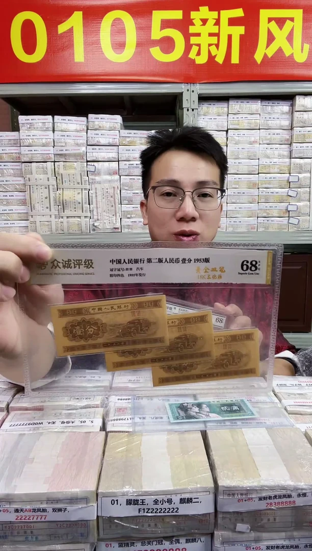 S，01，朦胧号，狮子号，N0R8102222