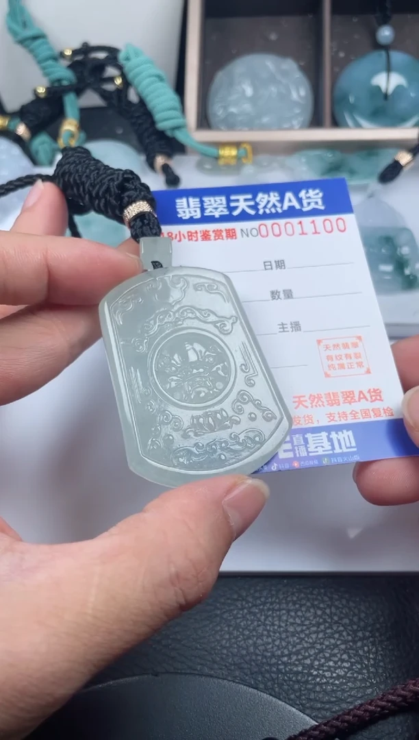 颈饰未镶嵌翡翠