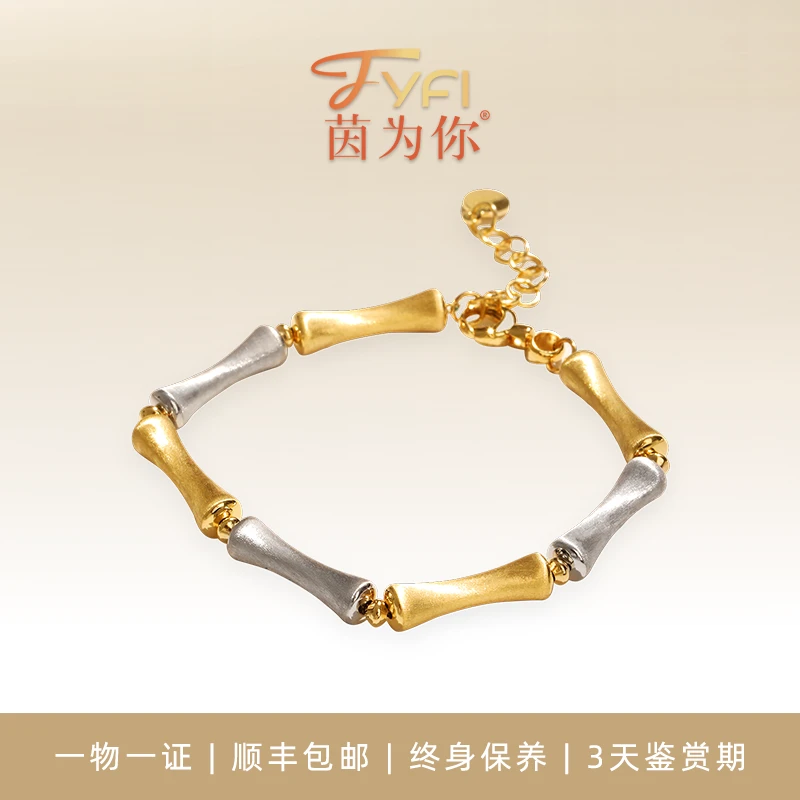 新品「茵为你」18K金【富贵竹】手链女款手工气质时尚小众简约礼物