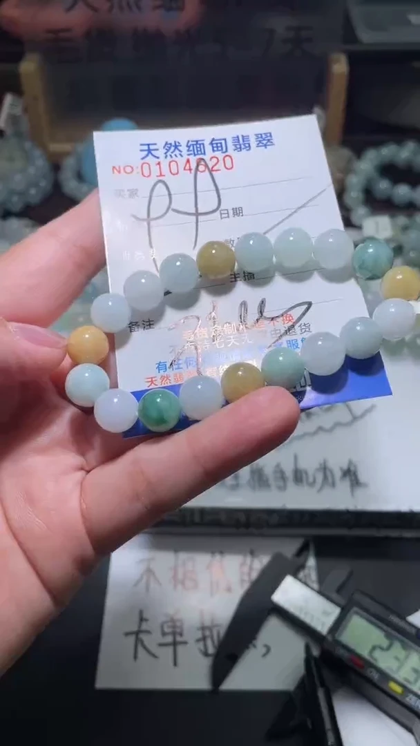 【闪购商品】翡翠手串未镶嵌翡翠
