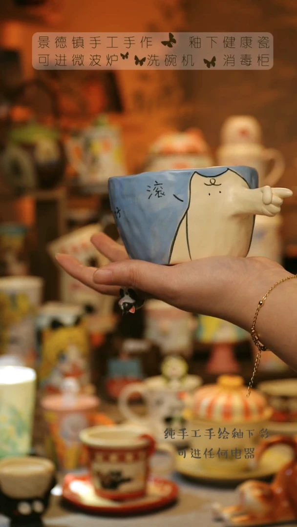 【闪购商品】杯陶瓷景德镇高温釉下彩&W1084