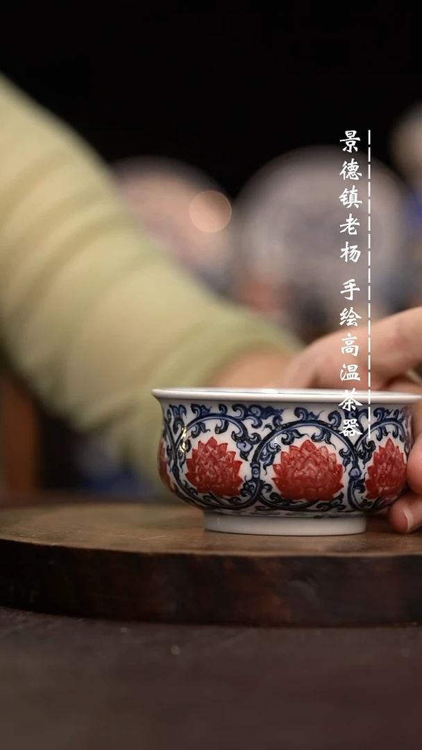 手绘茶具瑕不掩瑜
