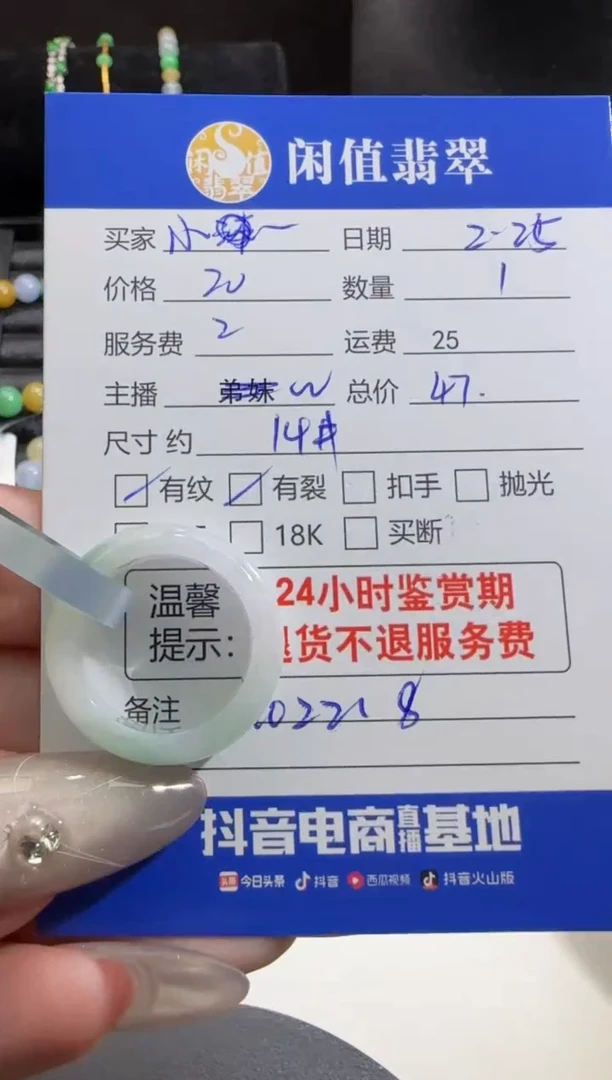 【闪购商品】翡翠戒圈未镶嵌翡翠戒圈