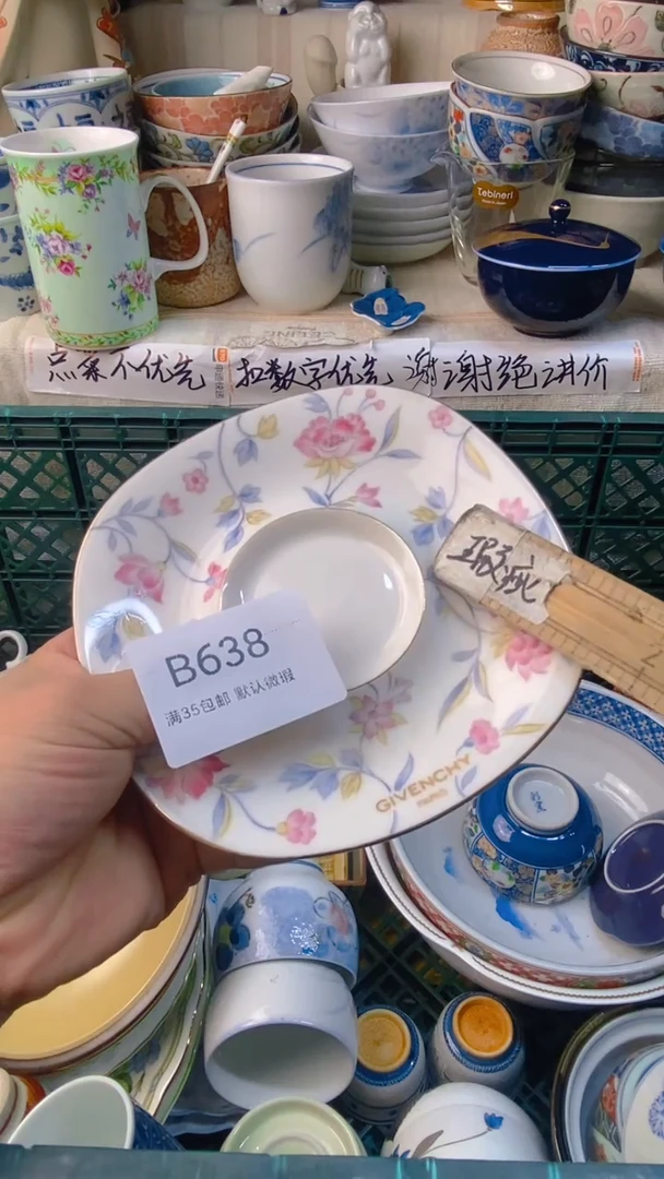 瓷片W****漾感谢您一直以来的支持