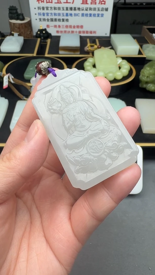 颈饰未镶嵌和田玉1