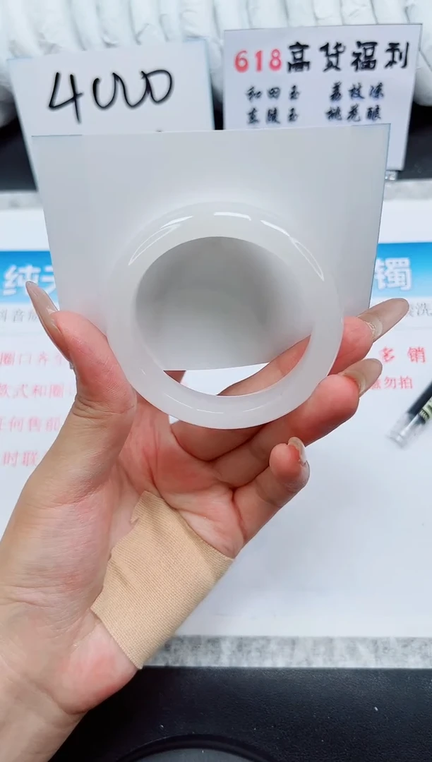 石英质玉手镯未镶嵌A143-52.8