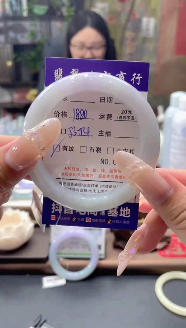 未镶嵌手镯翡翠5151*****
