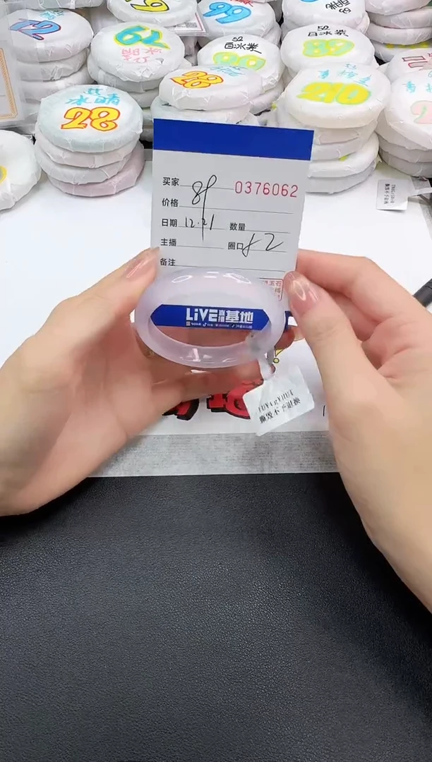 手镯玛瑙/玉髓未镶嵌6062