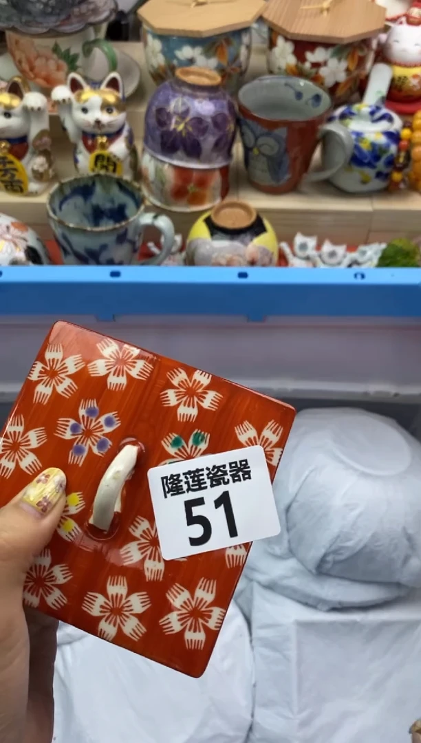 瓷片用****4隆莲瓷器欢迎大家