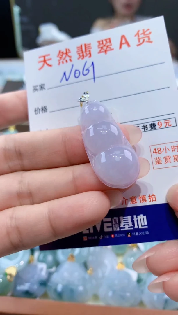 颈饰18K金镶嵌翡翠天然翡翠A货挂件
