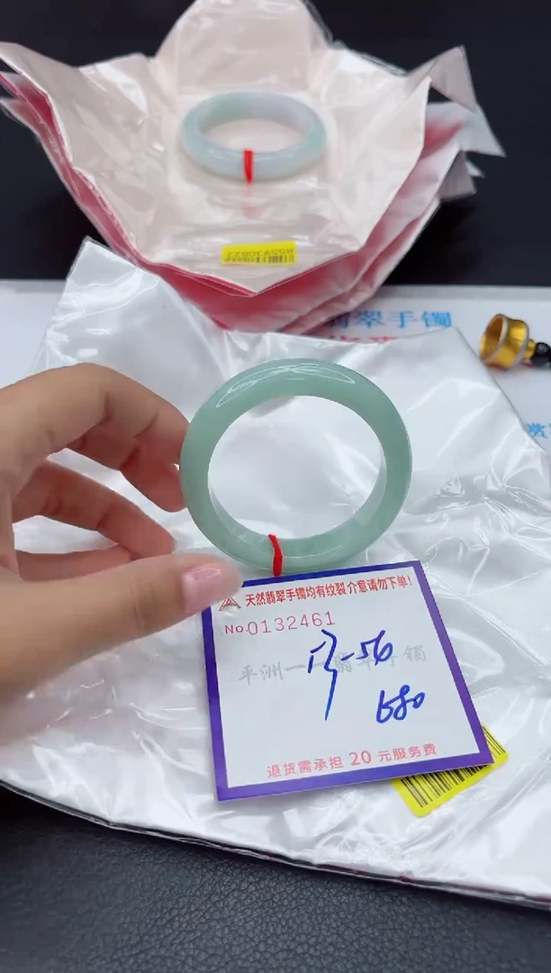 未镶嵌手镯翡翠11111111