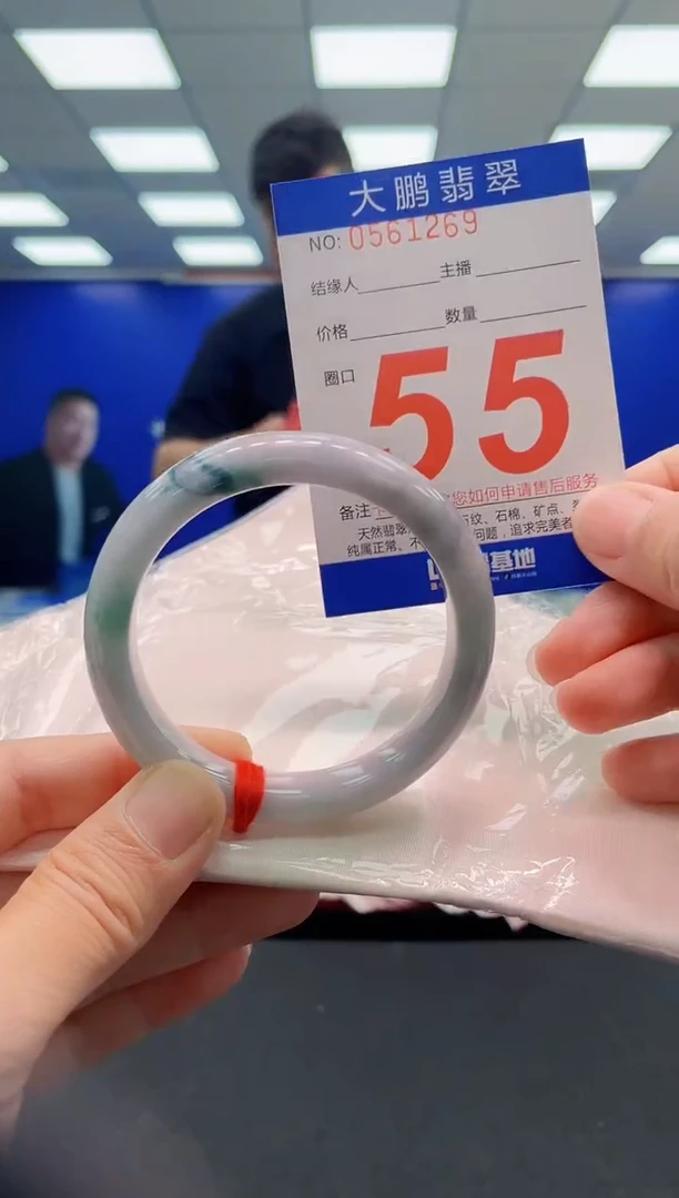 未镶嵌手镯翡翠AAAAAAAAAAAAAAAAAA