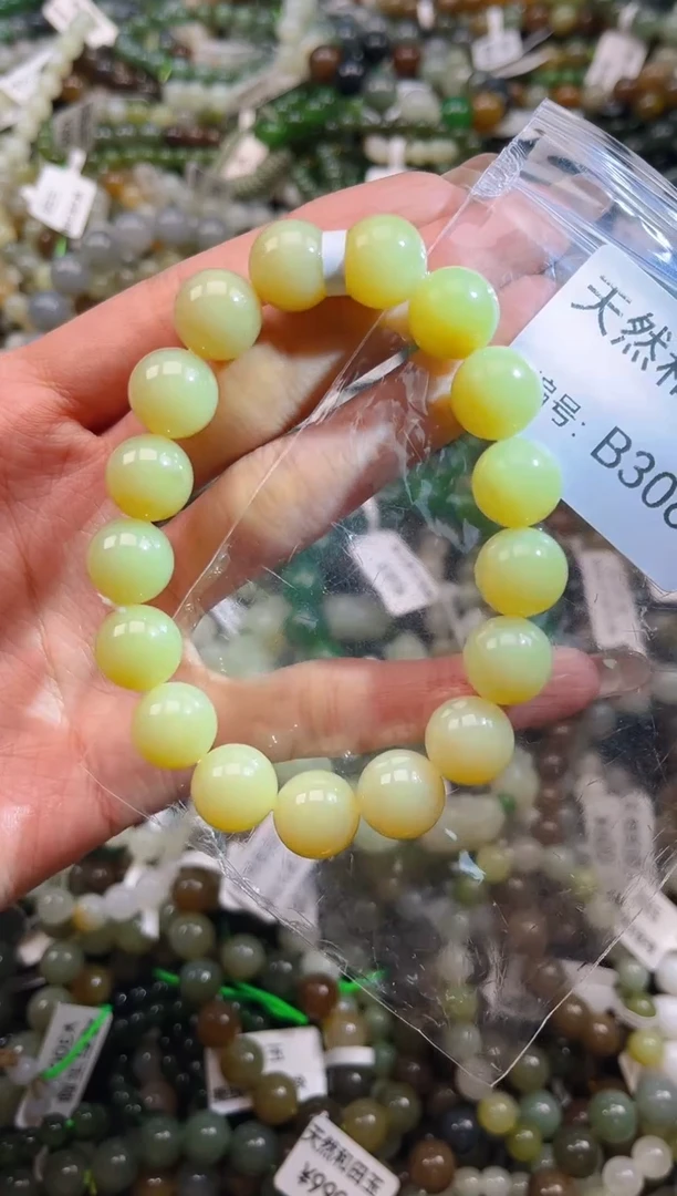 未镶嵌和田玉挂件1