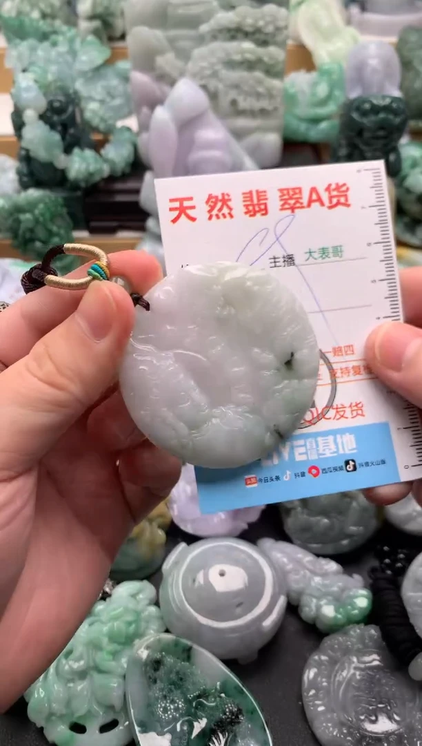 吊坠(不含链)未镶嵌翡翠1