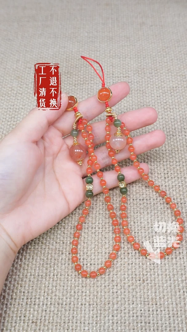 手链未镶嵌南红玛瑙3工厂抛货 不退不换 天然纹裂多样性发其1