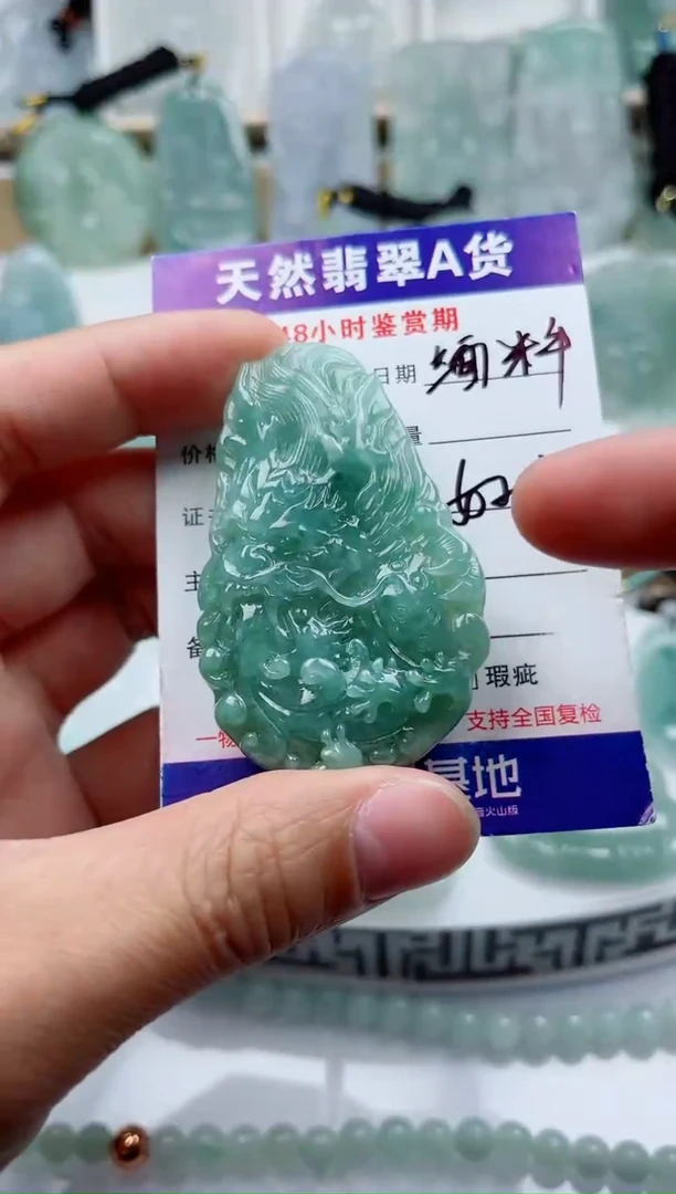 颈饰未镶嵌翡翠