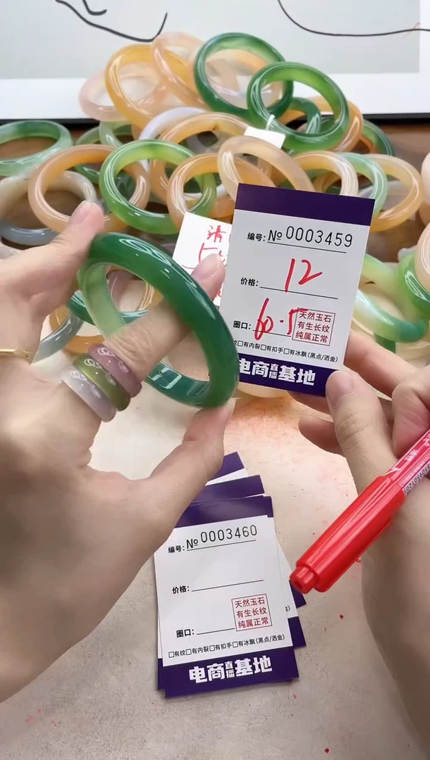 【闪购商品】玛瑙/玉髓手镯未镶嵌3459