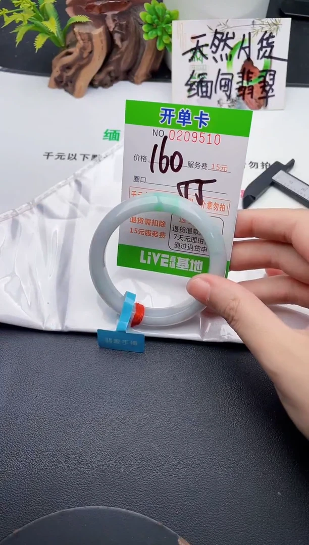 未镶嵌手镯翡翠10天然翡翠A货
