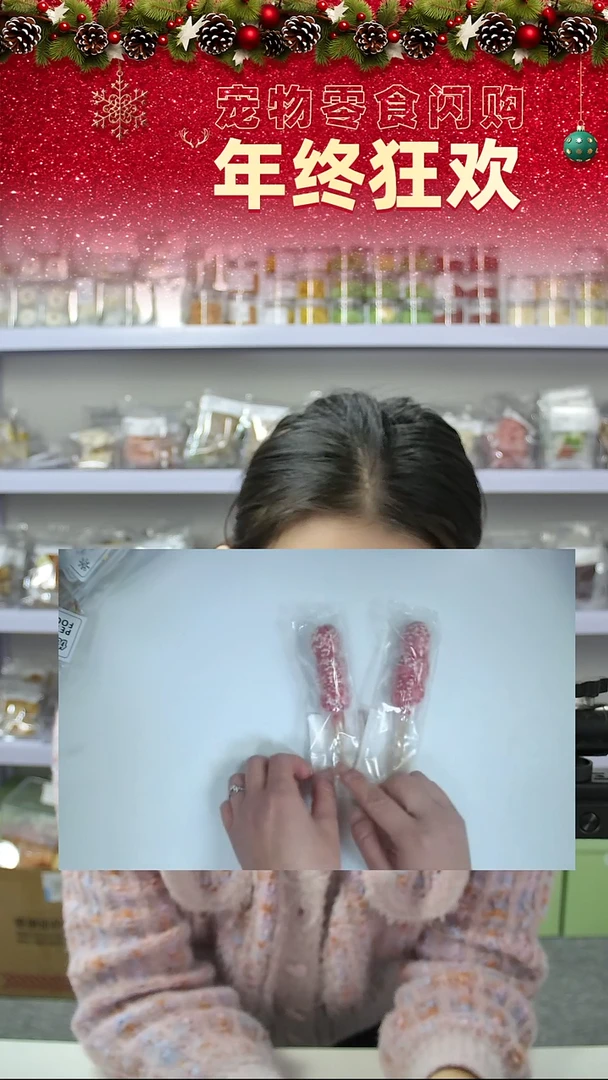 宠物零食秒拍--糖葫芦2