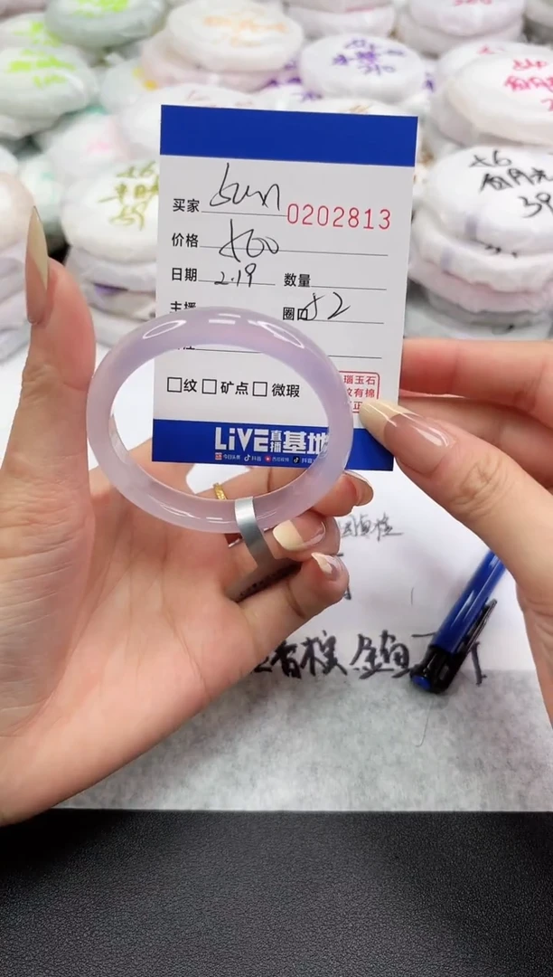 【闪购商品】玛瑙/玉髓手镯未镶嵌2813