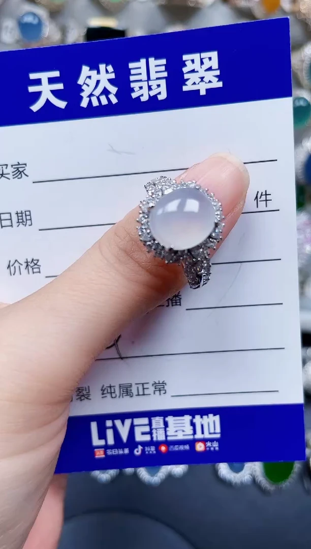 银S925镶嵌戒指翡翠324