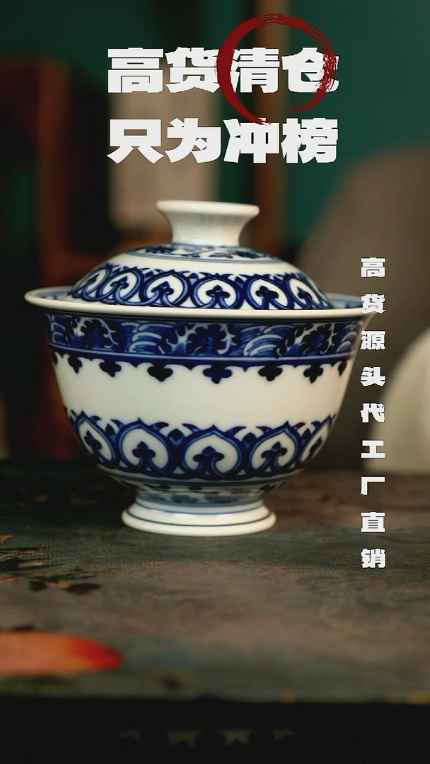 全手工景德镇瓷器古法柴窑高货破价