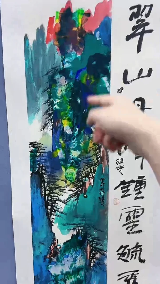 【闪购商品】绘画赵燮绘画1平尺抽象山水+书法